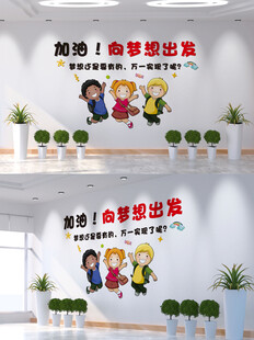 企业励志标语