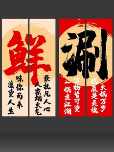 火锅冬季餐饮宣传活动促销海报