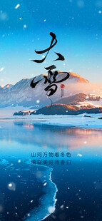 新年海报