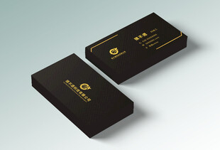 名片样机