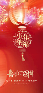 小年