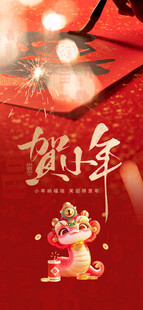 小年