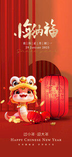 小年