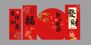 2025蛇年新年美陈堆头