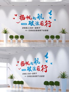 扬帆起航