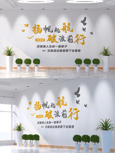 扬帆起航 破浪前行