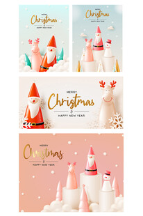 可爱3D圣诞节矢量元素