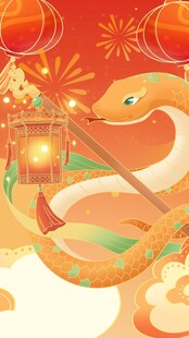蛇年海报设计素材