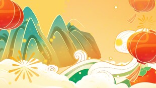 国潮风新年海报背景