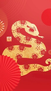 2025蛇年海报素材