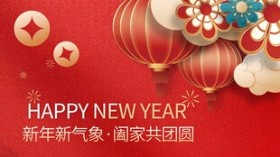 2025蛇年海报素材