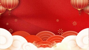 元旦新年海报背景