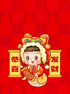 蛇年微信红包封面