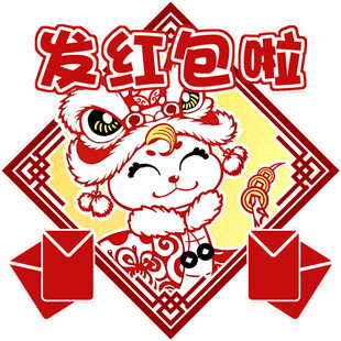 2025蛇年新剪纸风动态表情包