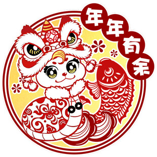 2025蛇年新剪纸风动态表情包