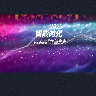  企业背景 红色背景 2025