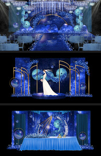 现代简约蓝色主题婚礼布置效果图