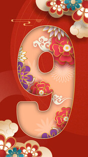 新春倒计时海报