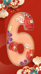 红色新春倒计时海报素材