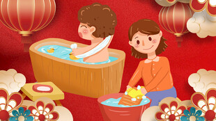 洗福气新年海报