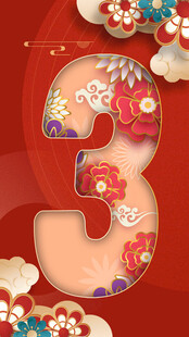 红色过年倒计时海报素材