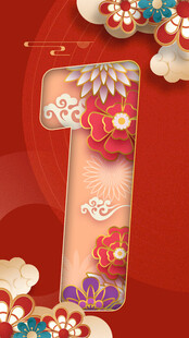 创意红色过年倒计时海报素材