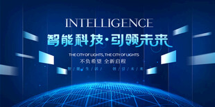 科技