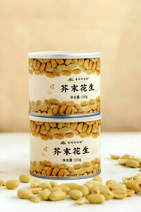 花生米