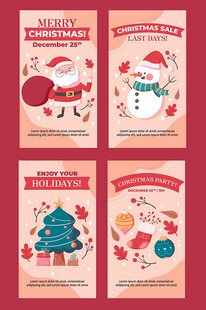 圣诞节快乐海报插画