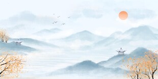 水墨山水背景