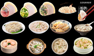 早餐饺子免扣图