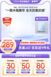 紫色边框