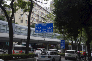车流