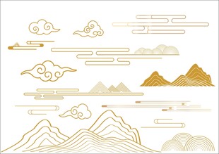 祥云 云纹 山水