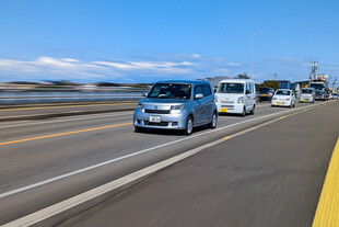 高速公路轿车