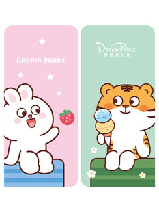 萌萌虎兔组合卡通