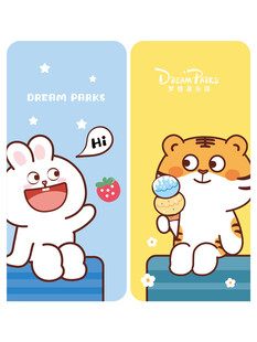 萌萌虎兔组合卡通