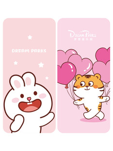 萌萌虎兔组合卡通