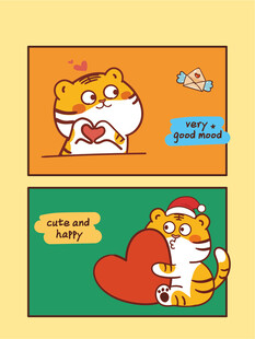 虎萌萌卡通可爱壁纸