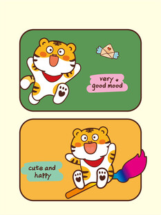 虎萌萌卡通可爱壁纸