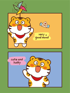 虎萌萌卡通可爱壁纸