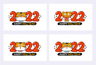 虎萌萌头像壁纸表情