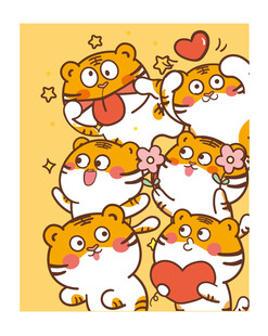 虎萌萌卡通可爱画册