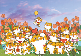 虎萌萌爱心卡通可爱