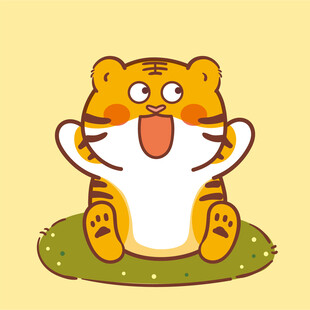 虎萌萌宝宝卡通可爱