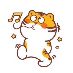 虎萌萌表情卡通喜乐