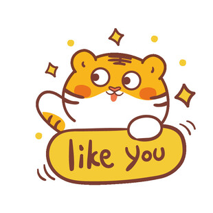 虎萌萌表情卡通插画