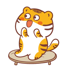 虎萌萌表情卡通插画