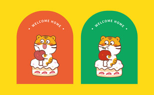 小老虎萌萌卡通插画