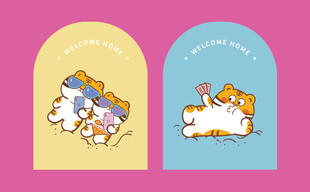 小老虎萌萌卡通插画